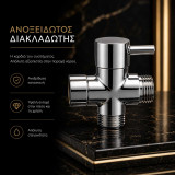 Popovrisaki Platinum - Σετ Μπιντέ Τουαλέτας Solid Brass