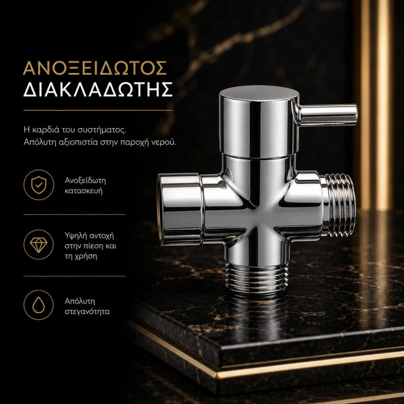 Popovrisaki Platinum - Σετ Μπιντέ Τουαλέτας Solid Brass