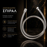 Popovrisaki Platinum - Σετ Μπιντέ Τουαλέτας Solid Brass
