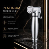 Popovrisaki Platinum - Σετ Μπιντέ Τουαλέτας Solid Brass