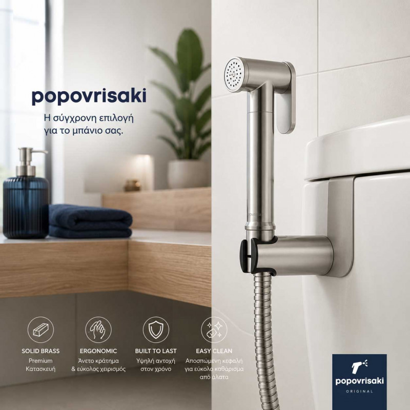 Popovrisaki Premium - Σετ Μπιντέ με Νέα Βάση Στήριξης