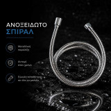 Popovrisaki Premium - Σετ Μπιντέ με Νέα Βάση Στήριξης